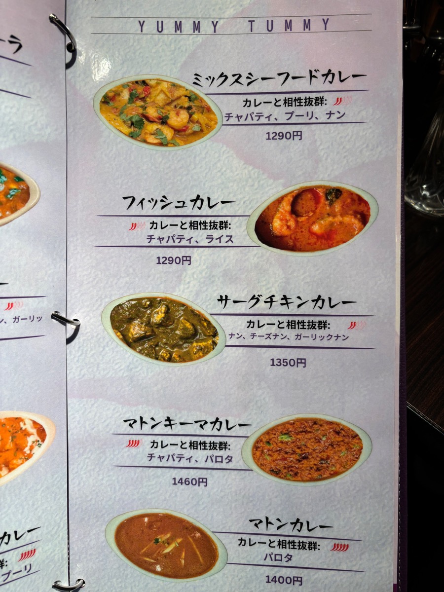 ヤッミタッミ（桜台）