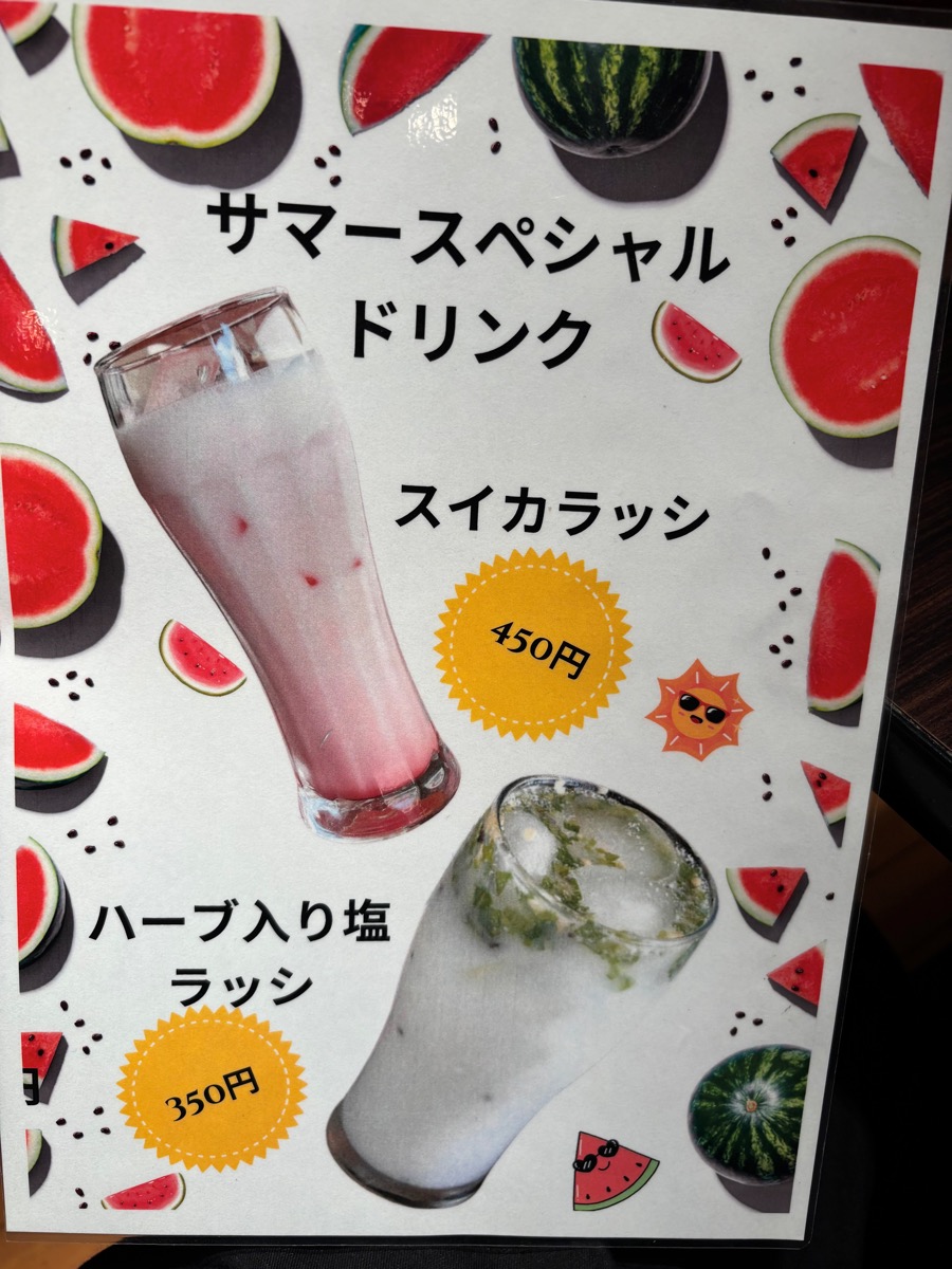 ヤッミタッミ（桜台）