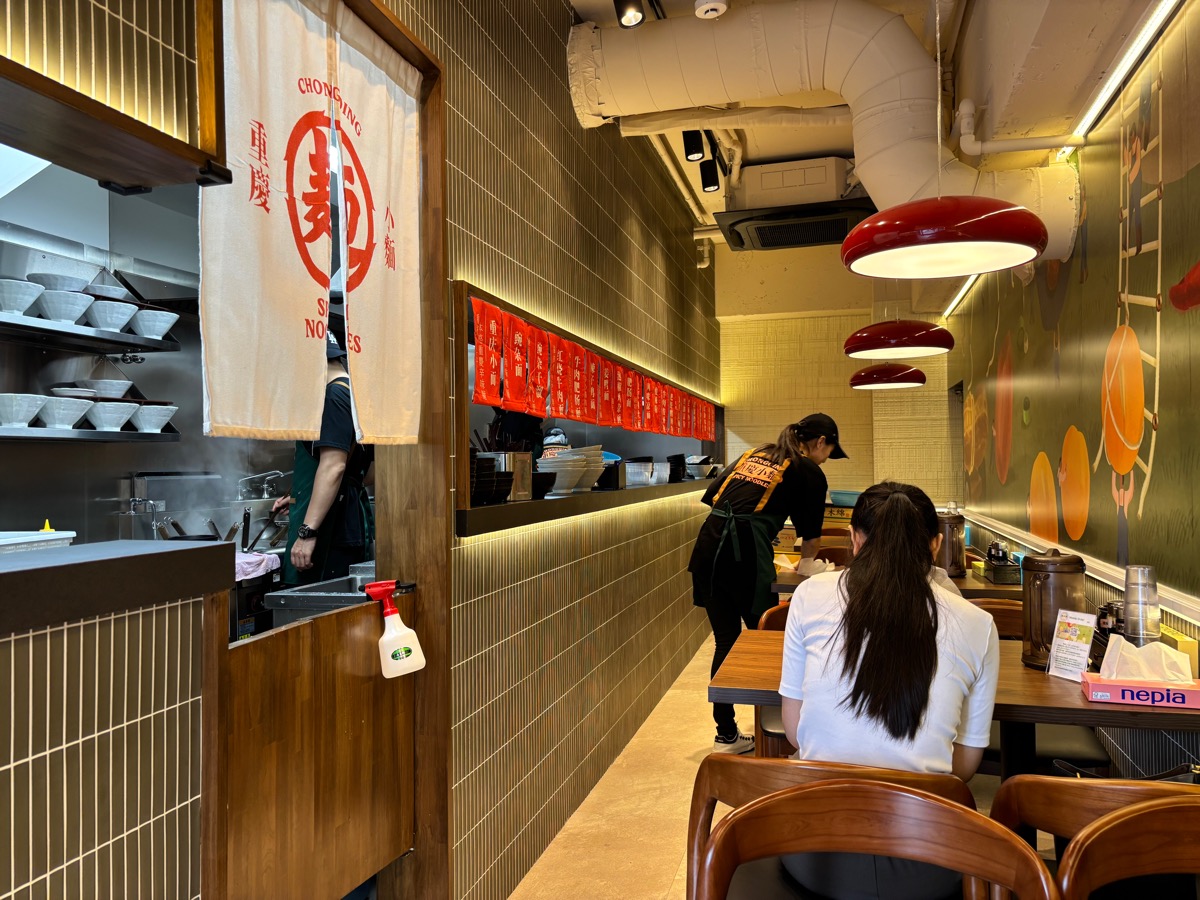 渝小満 重慶小麺(池袋)