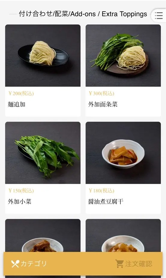 渝小満 重慶小麺(池袋)