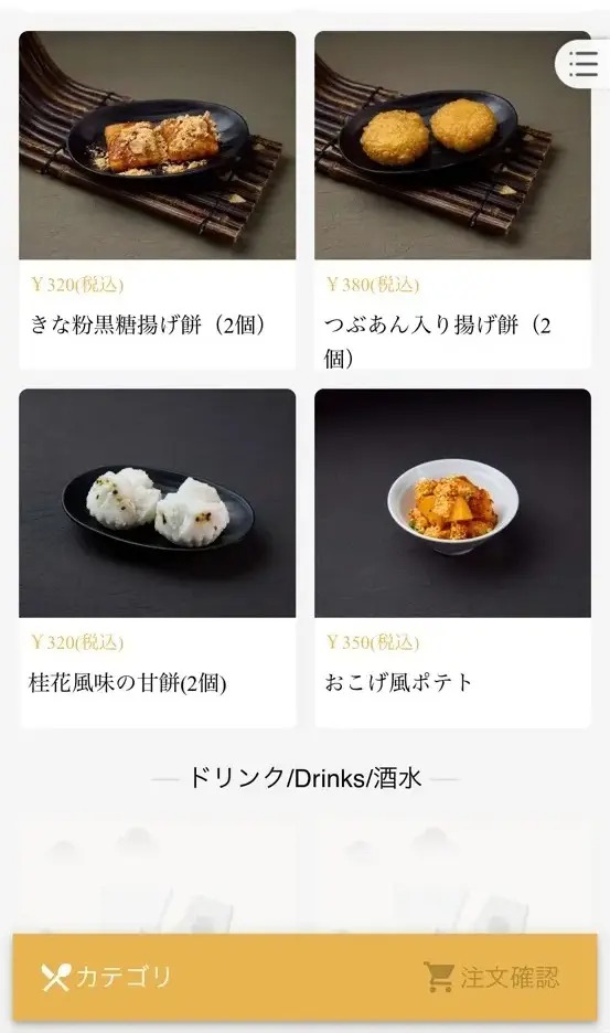 渝小満 重慶小麺(池袋)