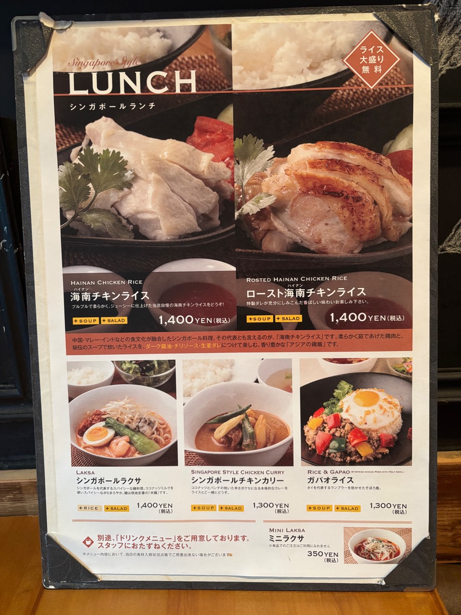 アンセンブル バイマイハンブルハウス(二重橋前)