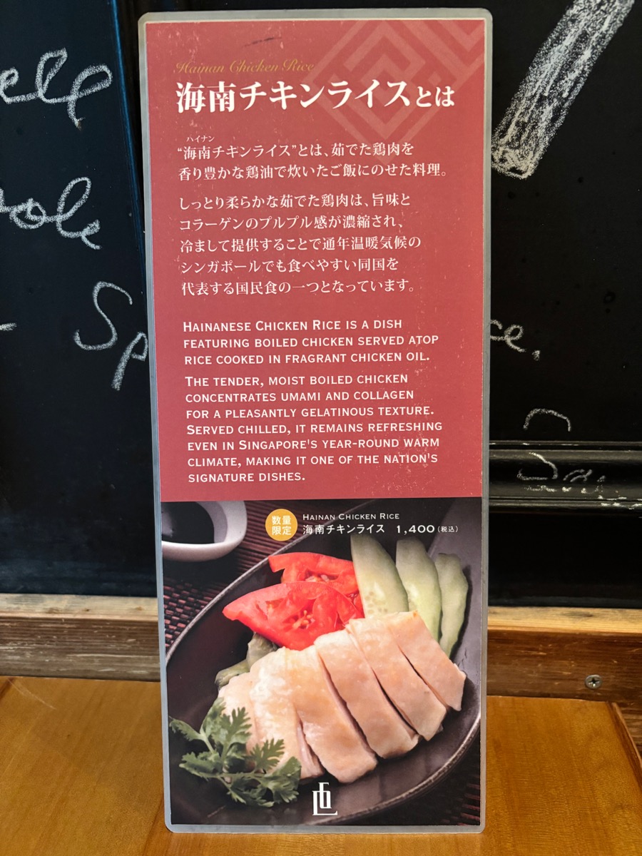 アンセンブル バイマイハンブルハウス(二重橋前)