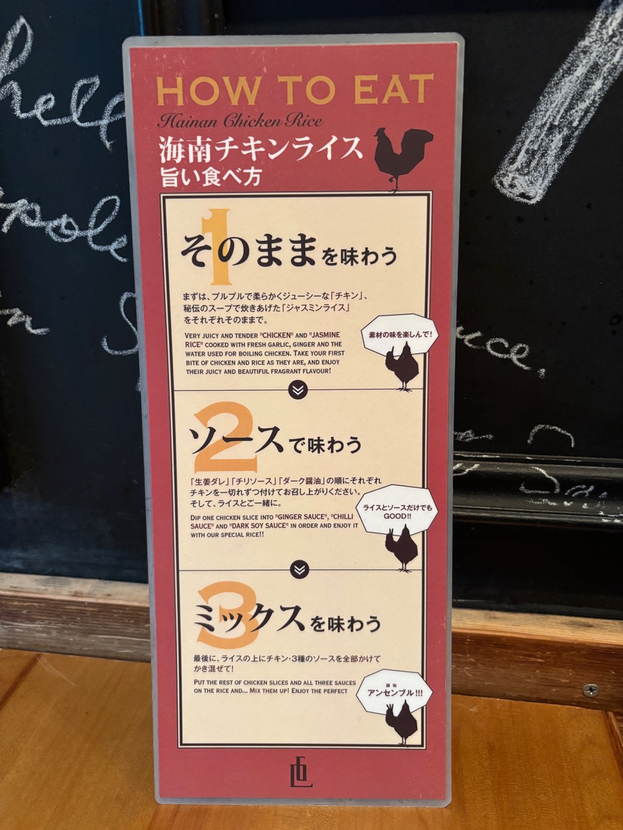 アンセンブル バイマイハンブルハウス(二重橋前)