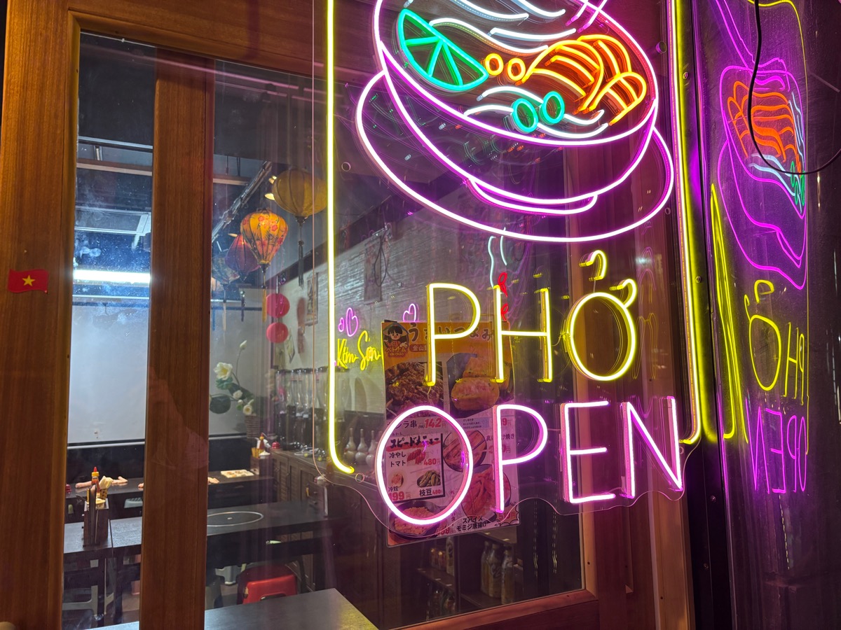 キムソンクアン（湯島）