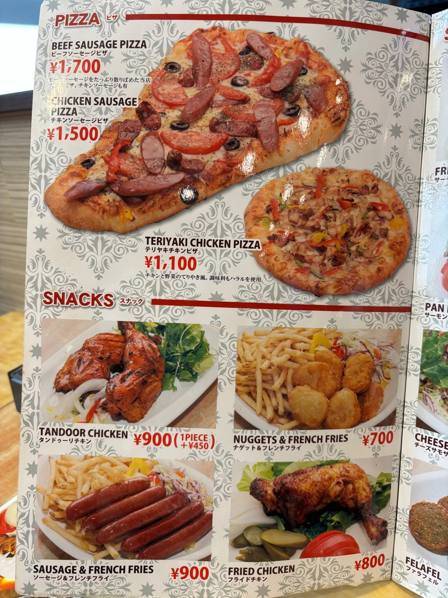 サダフ（京成臼井）