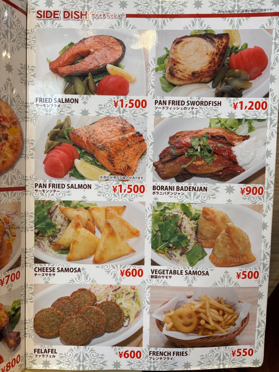 サダフ（京成臼井）