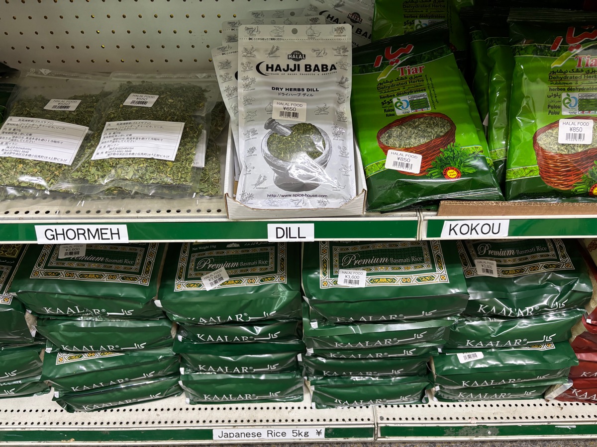 サダフ（京成臼井）