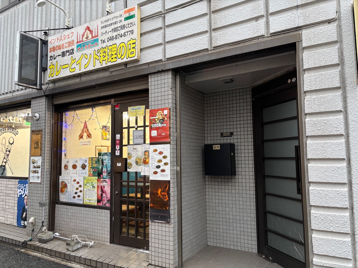 サイサガール（三浦海岸）