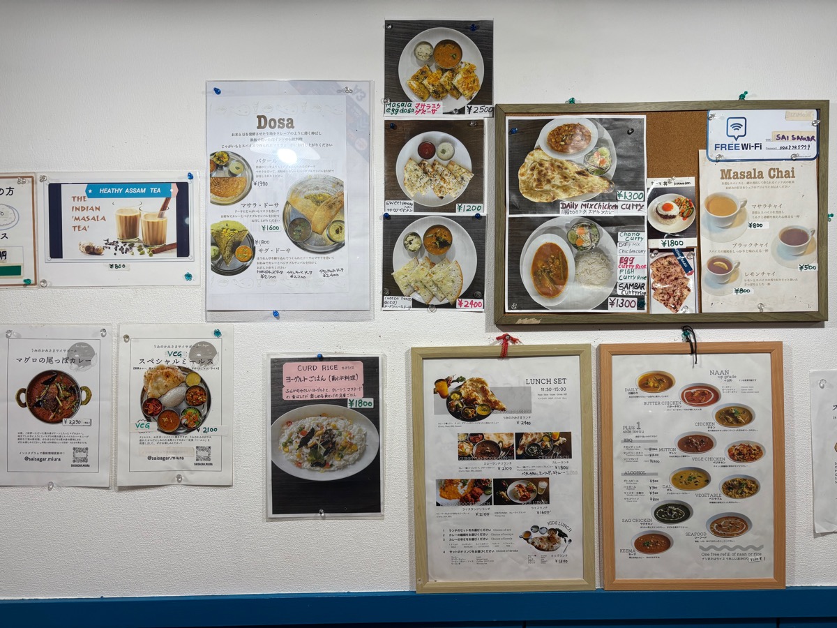 サイサガール（三浦海岸）