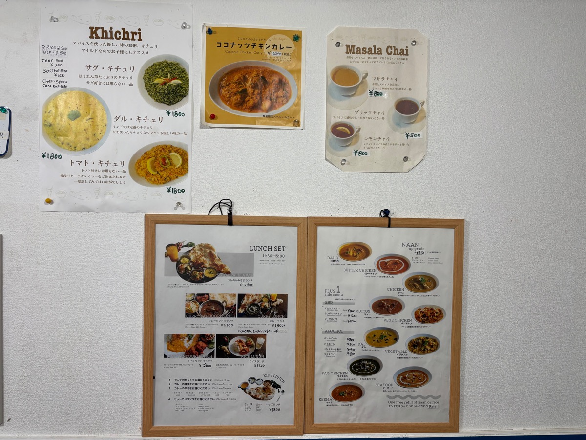 サイサガール（三浦海岸）