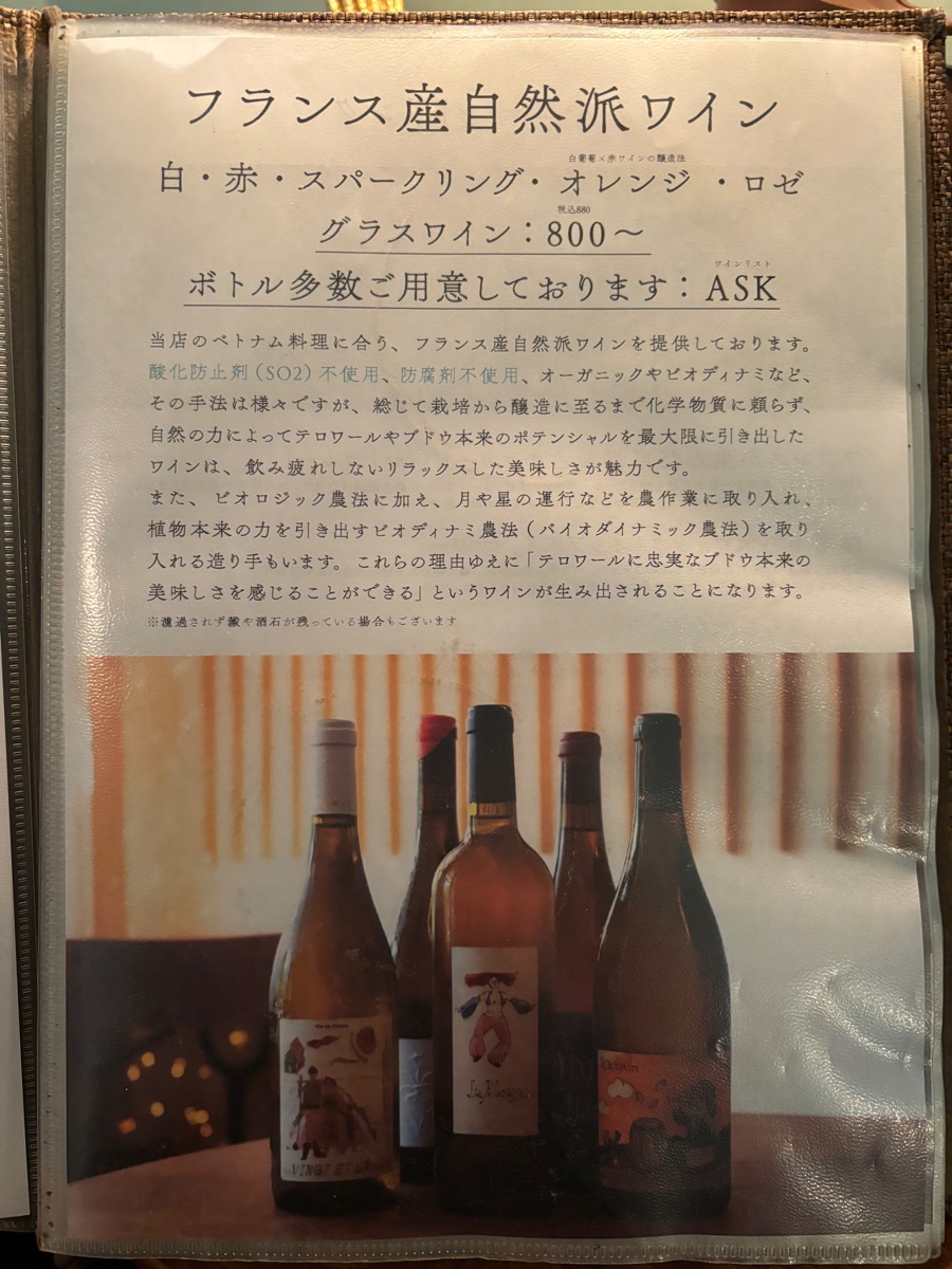 Stand Bo Bun(スタンドボブン)祐天寺