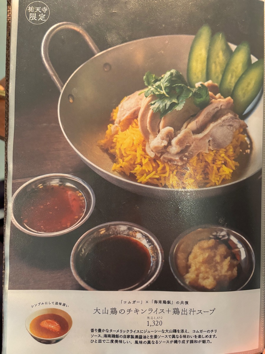 Stand Bo Bun(スタンドボブン)祐天寺