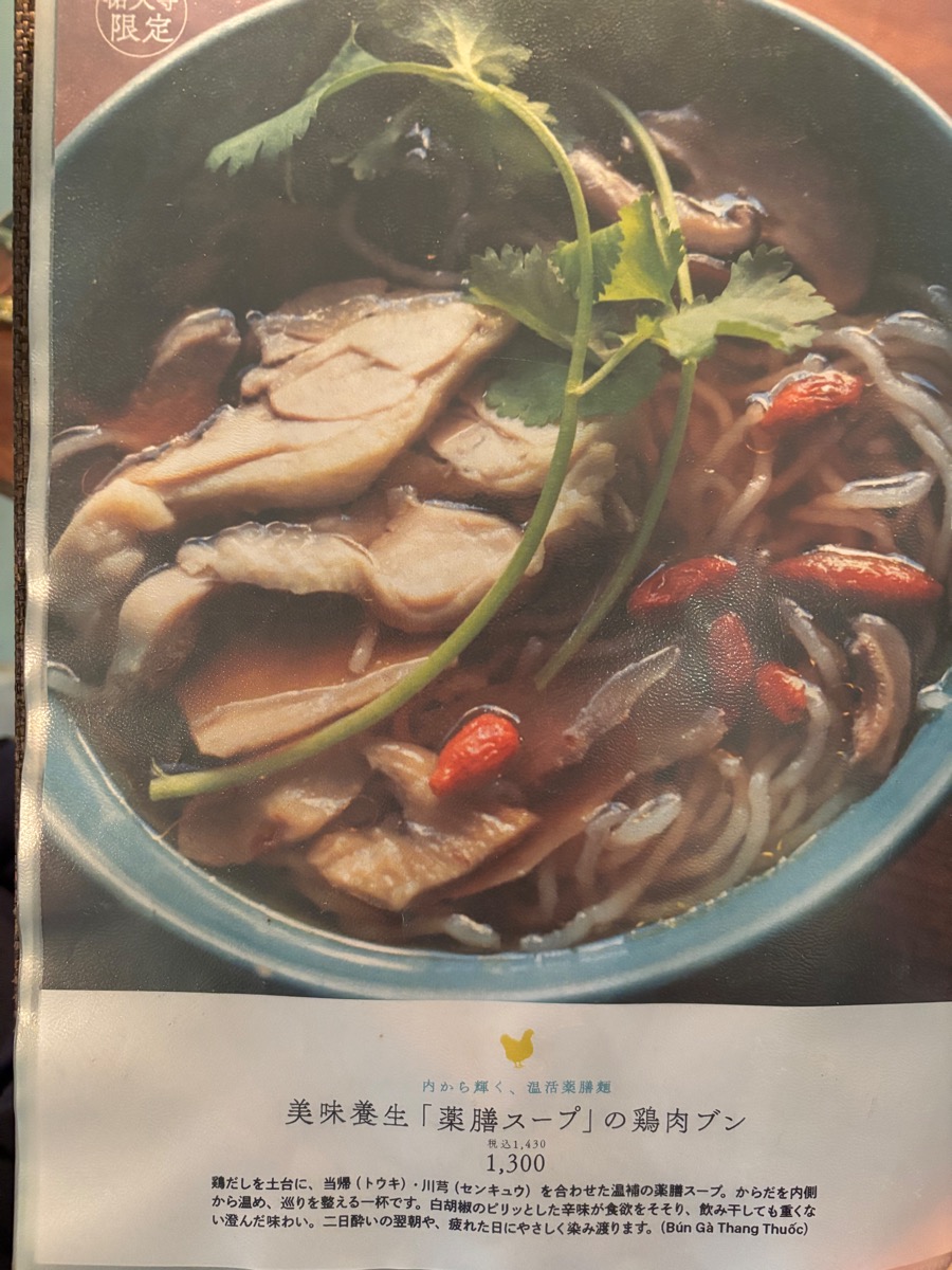 Stand Bo Bun(スタンドボブン)祐天寺