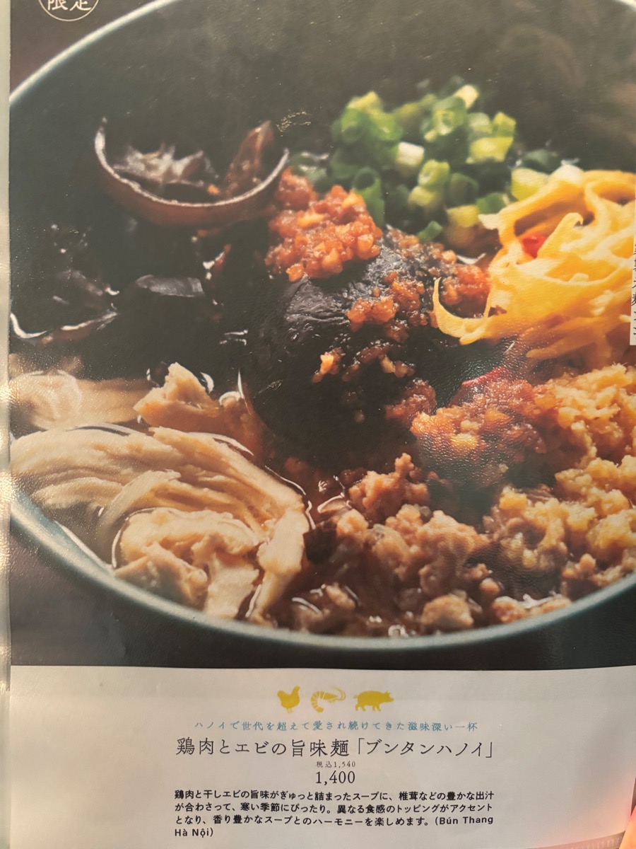 Stand Bo Bun(スタンドボブン)祐天寺