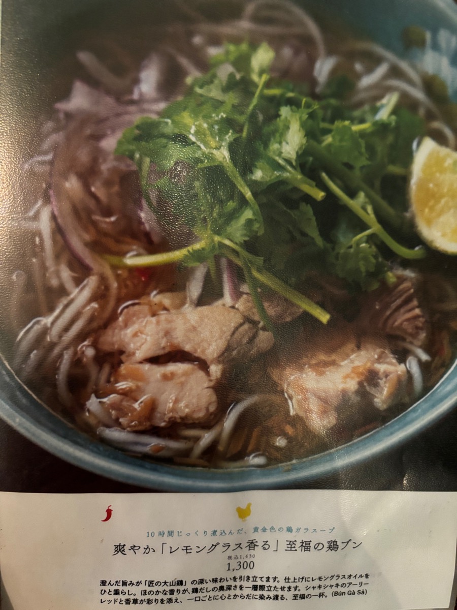 Stand Bo Bun(スタンドボブン)祐天寺