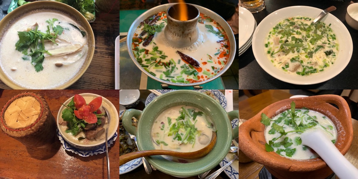 東京で食べたタイ料理の定番スープ「トムカーガイ」《美味しい》8杯