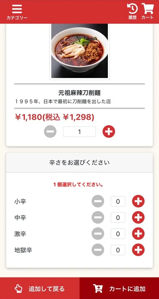 陳家私菜 新宿店