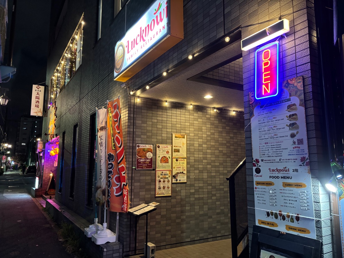 ラクナウィファミリーレストラン（船堀）