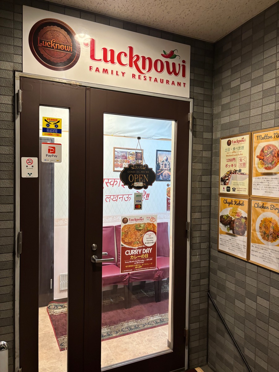 ラクナウィファミリーレストラン（船堀）