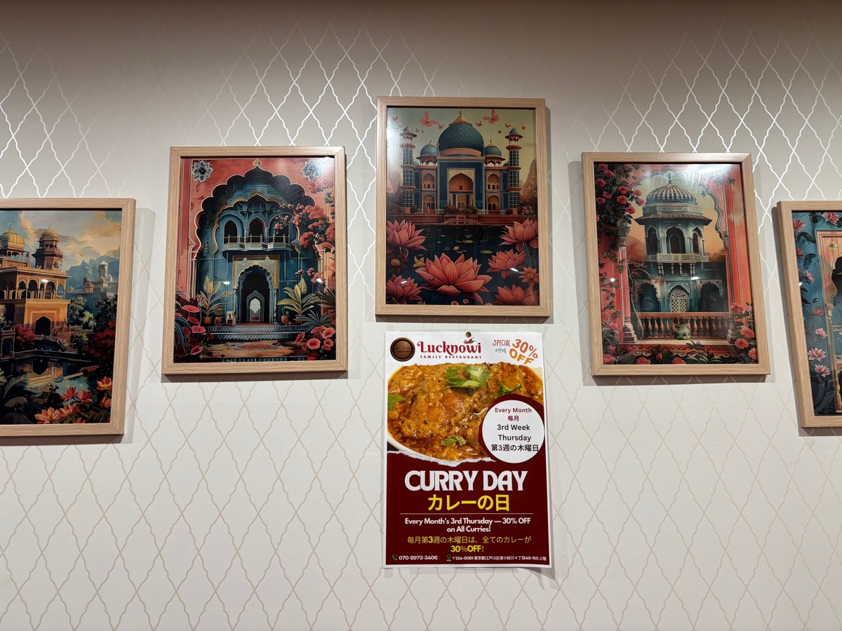 ラクナウィファミリーレストラン（船堀）