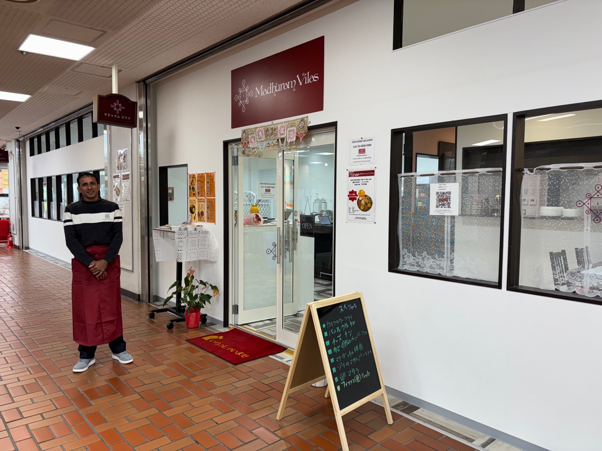 マドゥラムビラス（西葛西）