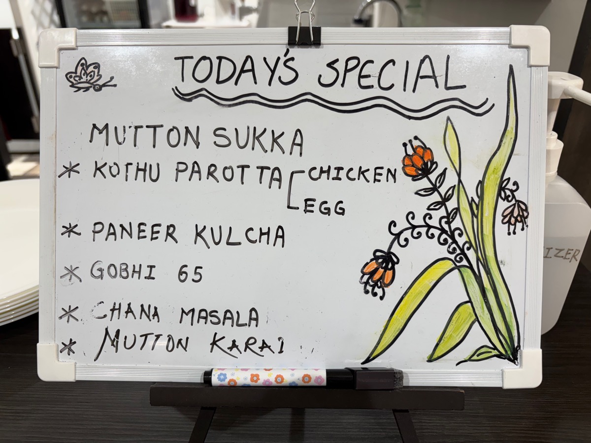 マドゥラムビラス（西葛西）