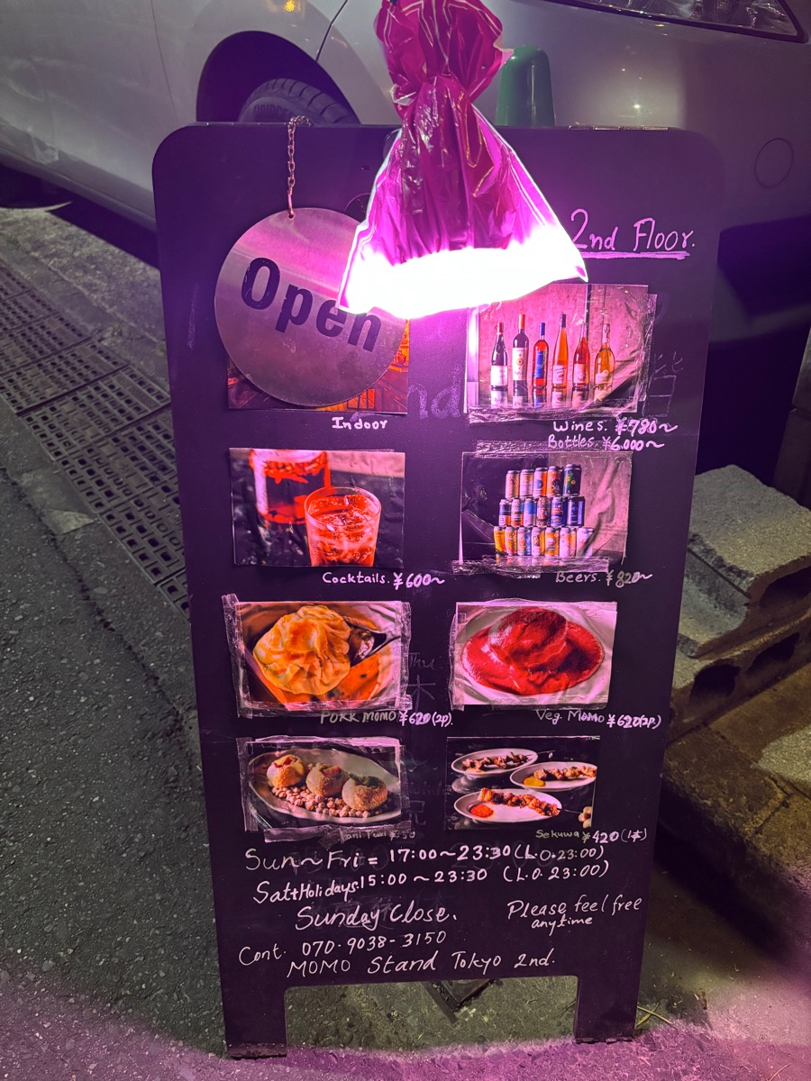 MOMO Stand Tokyo 2nd(西新宿)