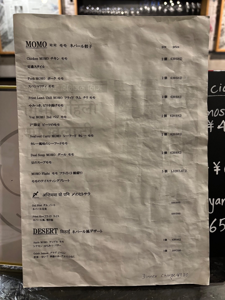 MOMO Stand Tokyo 2nd（西新宿）