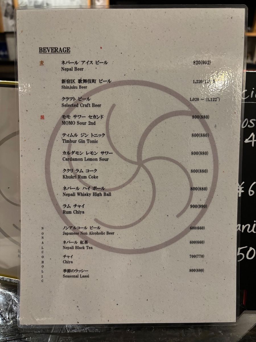 MOMO Stand Tokyo 2nd（西新宿）