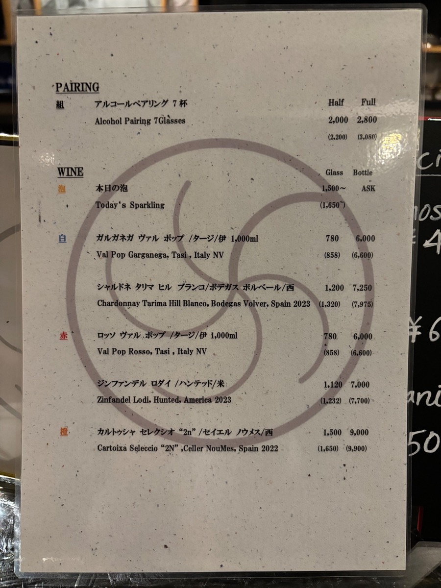 MOMO Stand Tokyo 2nd（西新宿）