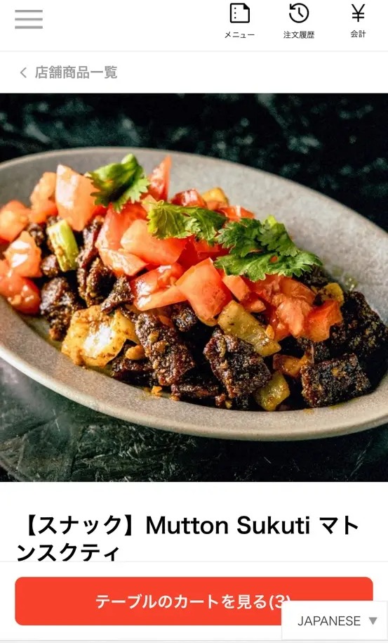 MOMO Stand Tokyo 2nd（西新宿）