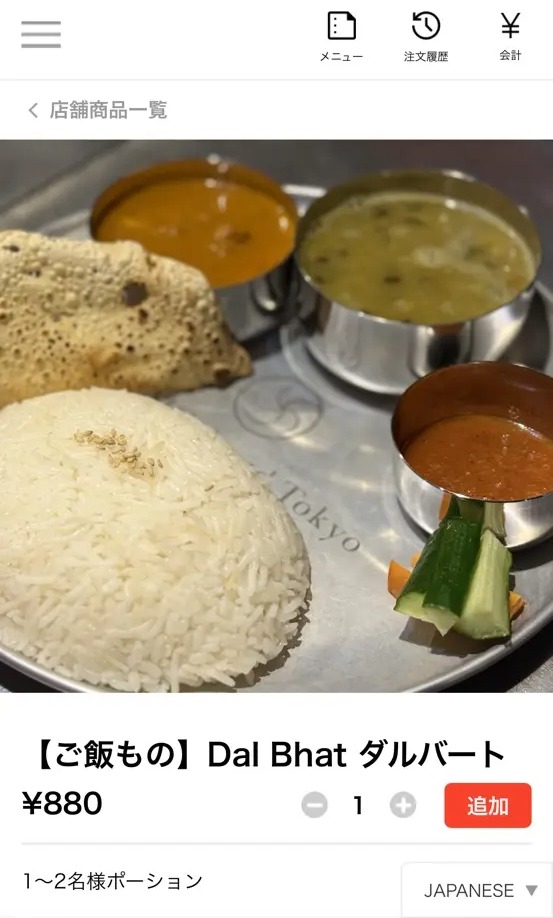 MOMO Stand Tokyo 2nd（西新宿）