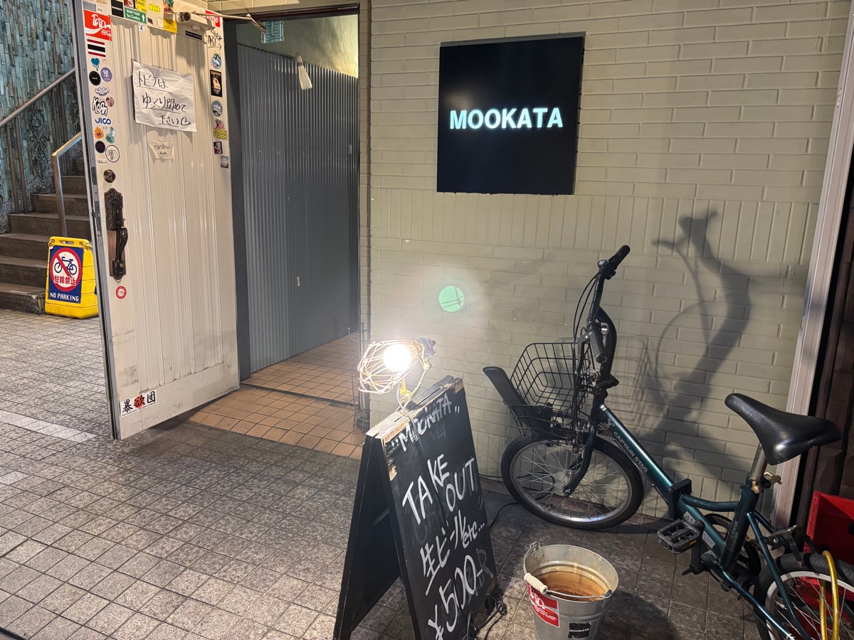 MOOKATA ムーガタ 湯島店