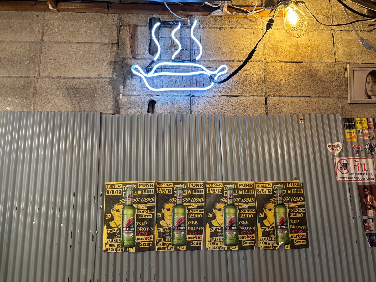 MOOKATA ムーガタ 湯島店