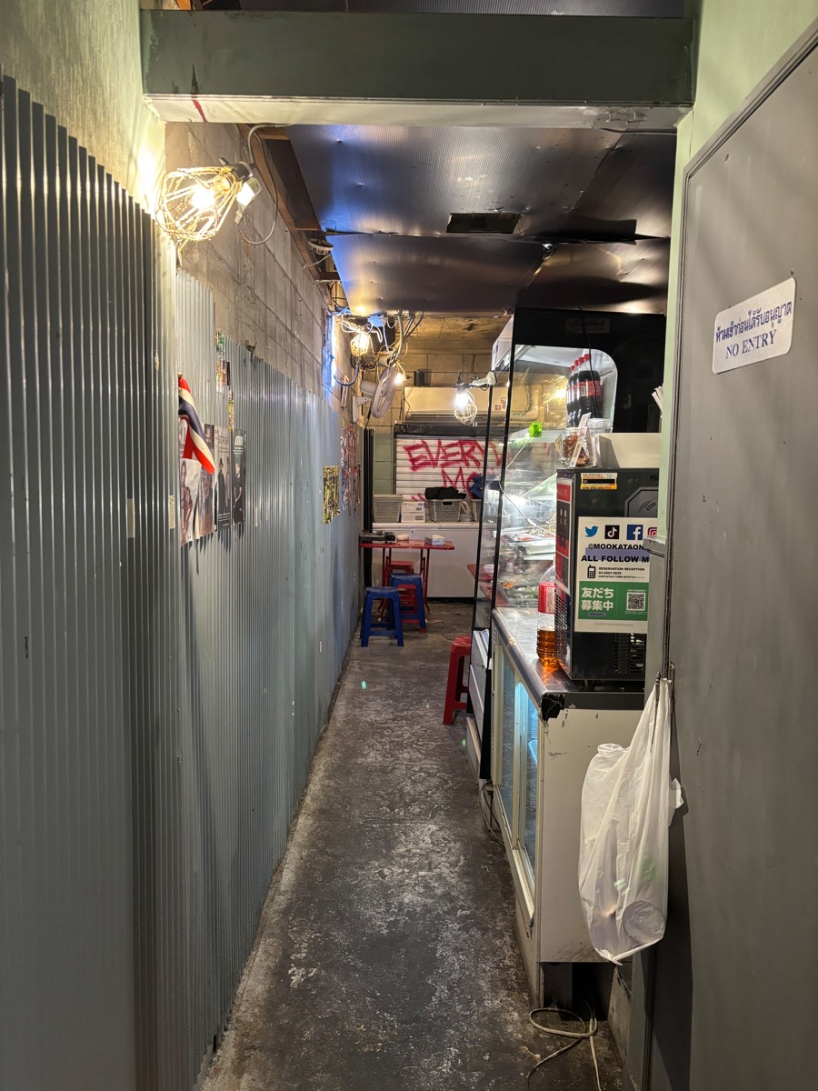 MOOKATA ムーガタ 湯島店