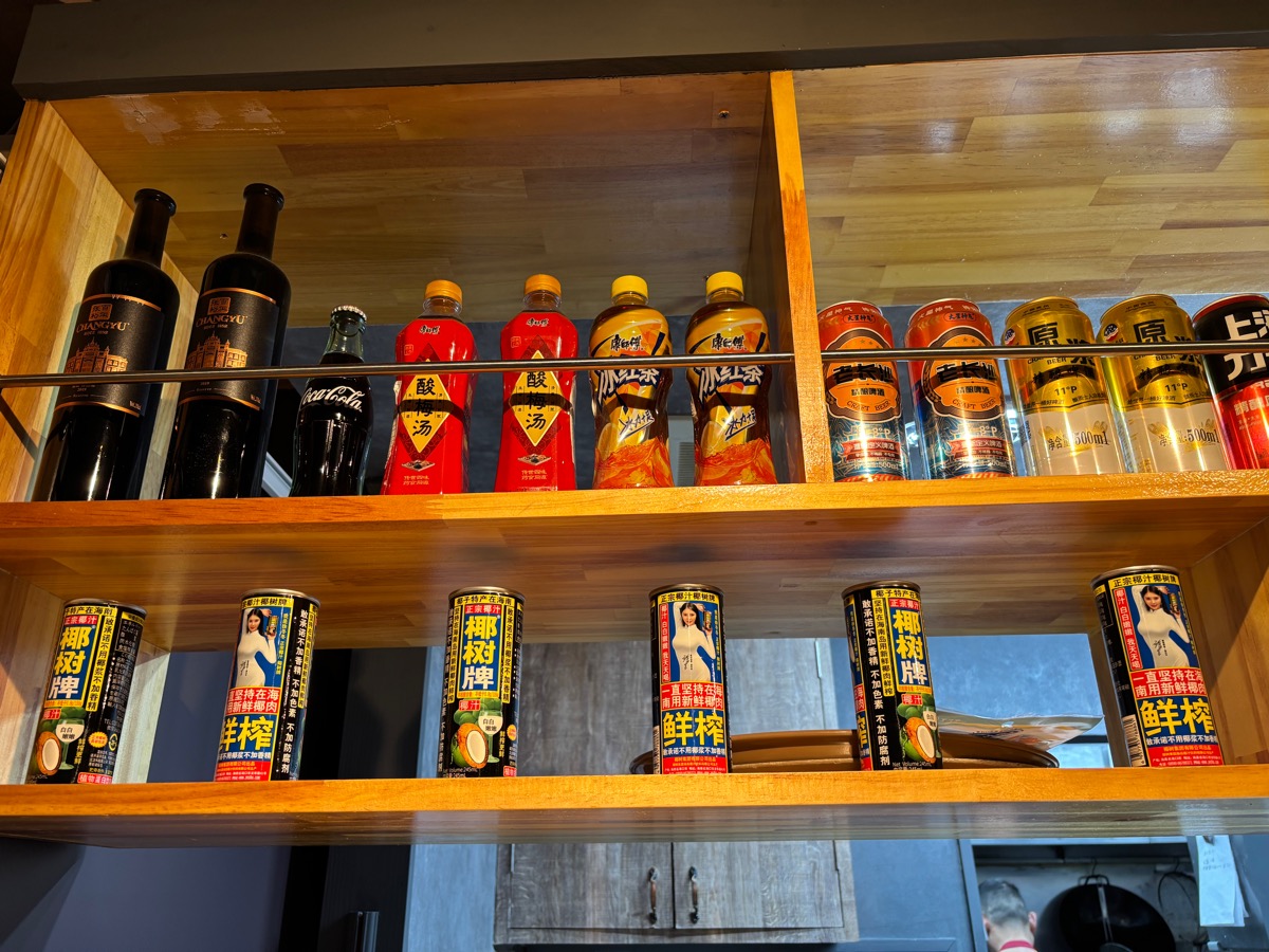 南方急行（新宿御苑）