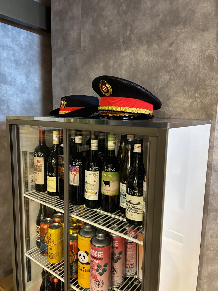 南方急行（新宿御苑）