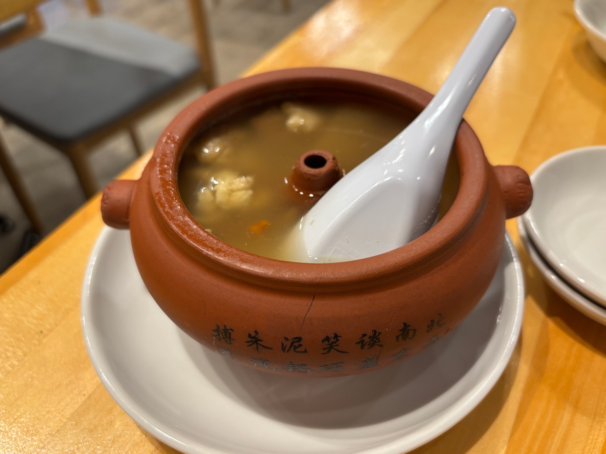 南方急行（新宿御苑）