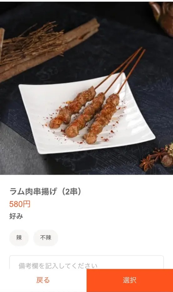 黔莊 貴州牛羊粉（大久保）