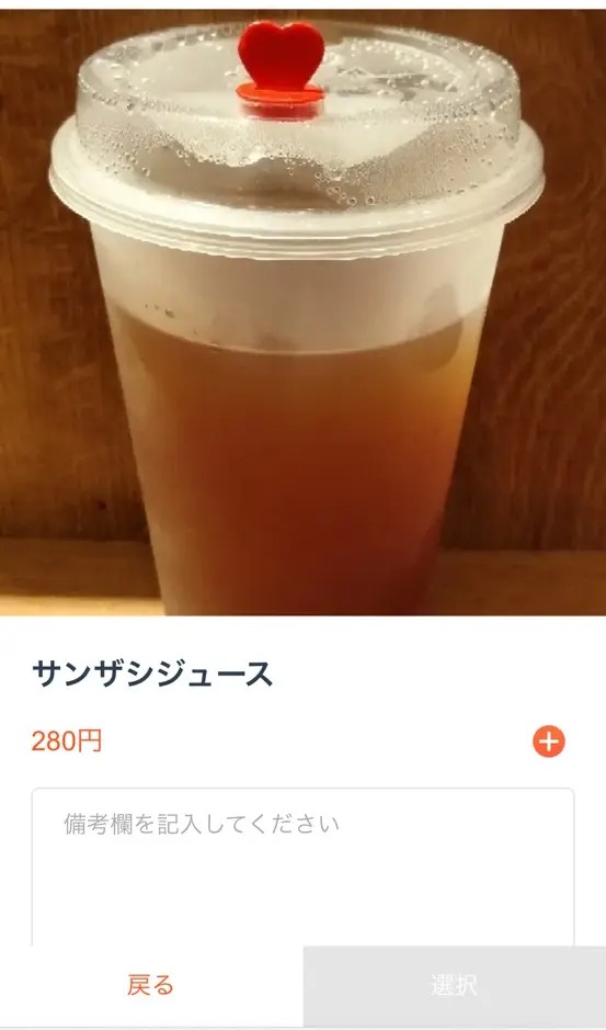 黔莊 貴州牛羊粉（大久保）