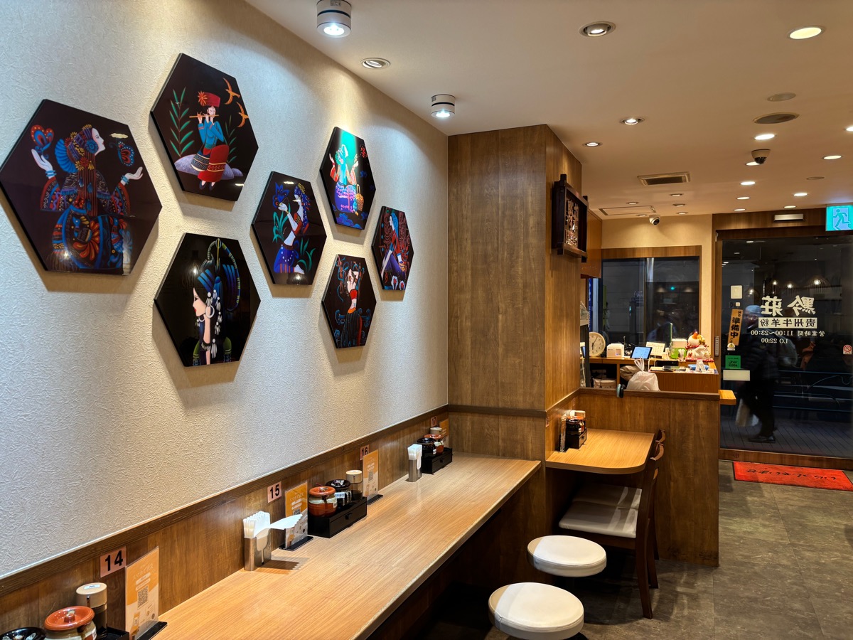 黔莊 貴州牛羊粉（大久保）