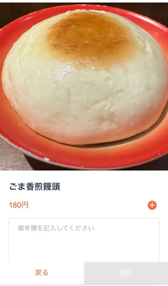 黔莊 貴州牛羊粉（大久保）