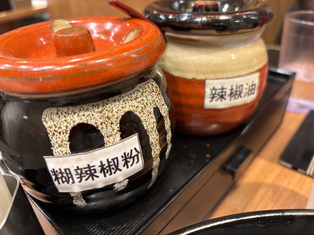 黔莊 貴州牛羊粉（大久保）