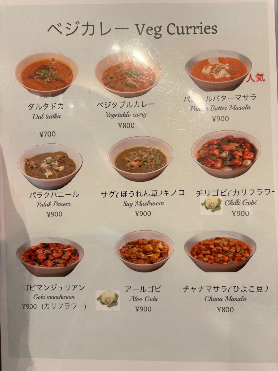 ロビンズインドキッチン（下総中山）