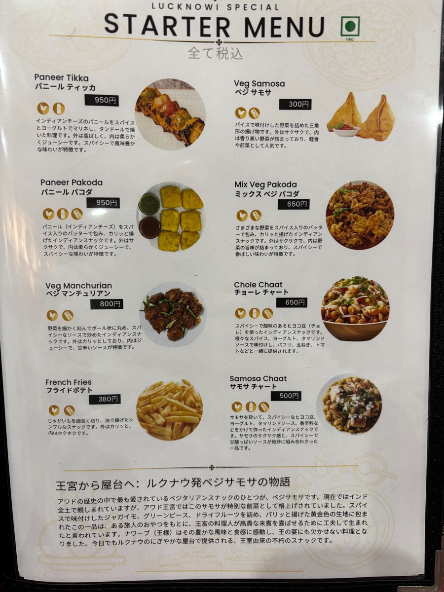 ラクナウィファミリーレストラン（船堀）