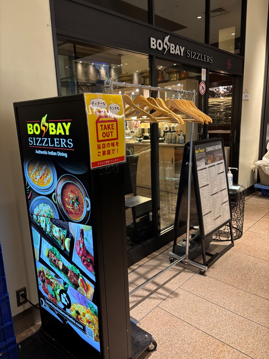 ボンベイシジラーズ（京橋）