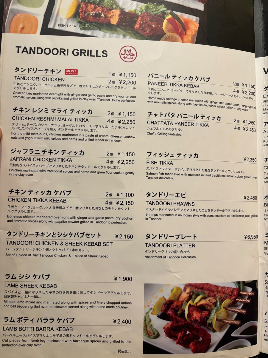 ボンベイシジラーズ（京橋）