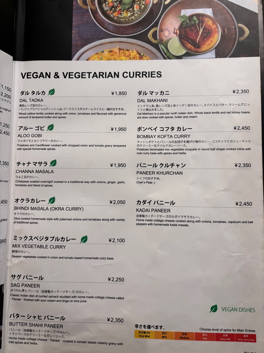 ボンベイシジラーズ（京橋）