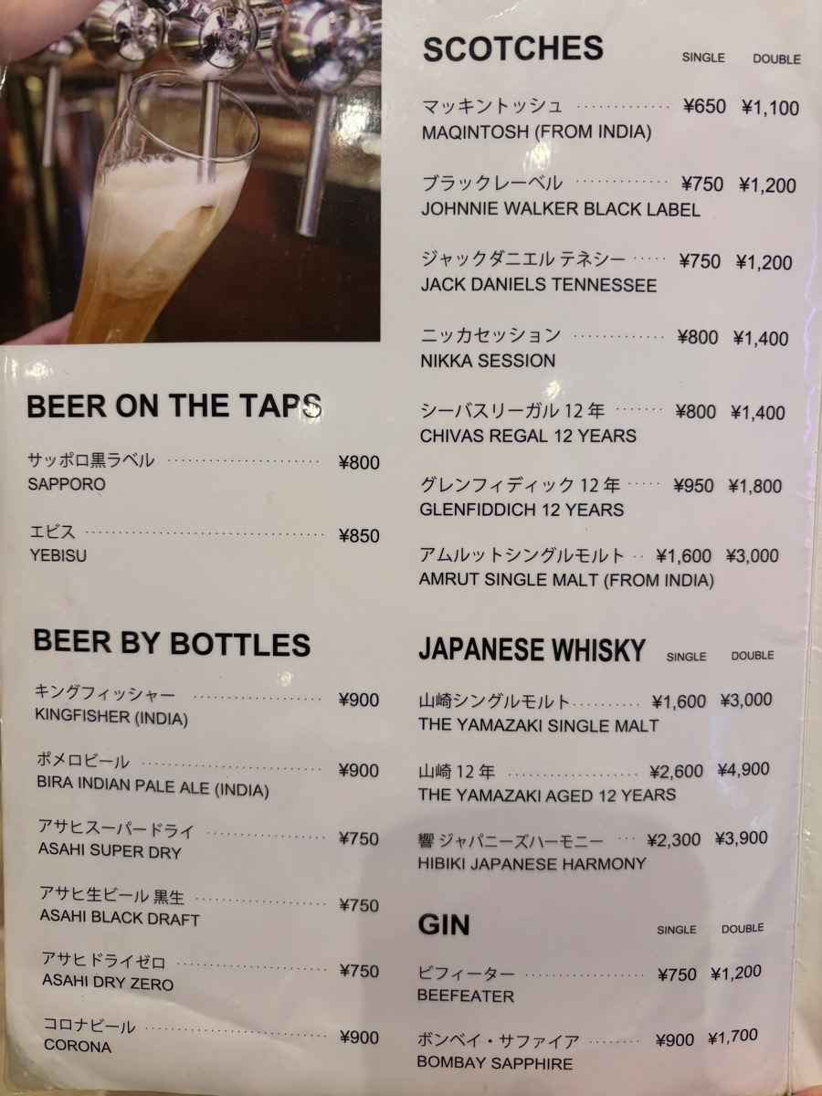 ボンベイシジラーズ（京橋）